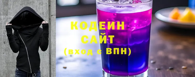 kraken зеркало  Моздок  Codein Purple Drank 